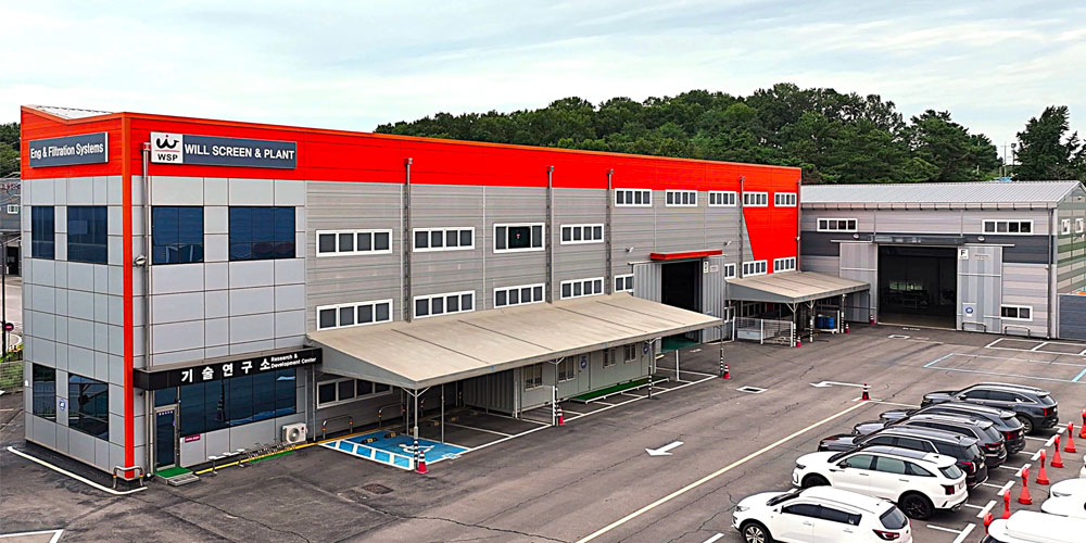 WILL SCREEN & PLANT factory