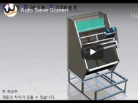 AUTOMATIC SIEVE BEND